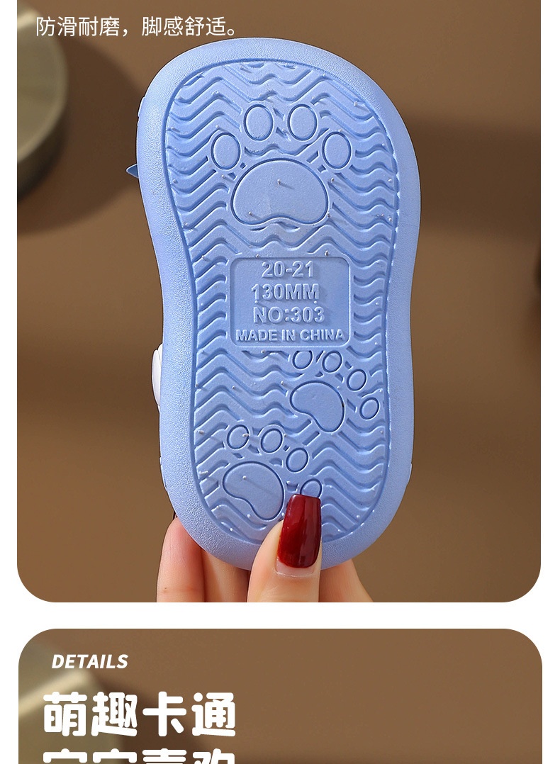 24HH252.07 - SỤC CROCS CHO BÉ