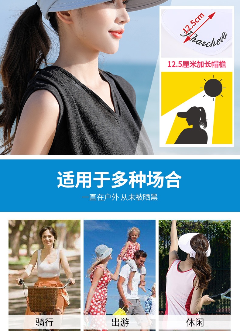 24HH262.05 - MŨ CHỐNG NẮNG NỮ