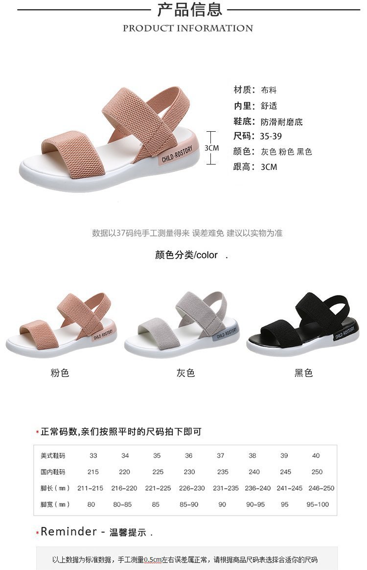 24HH262.09 - SANDAL QUAI CHUN