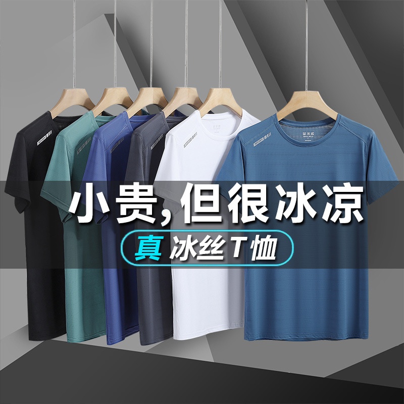 24HA262.02 - ÁO LỤA BĂNG NAM NỮ