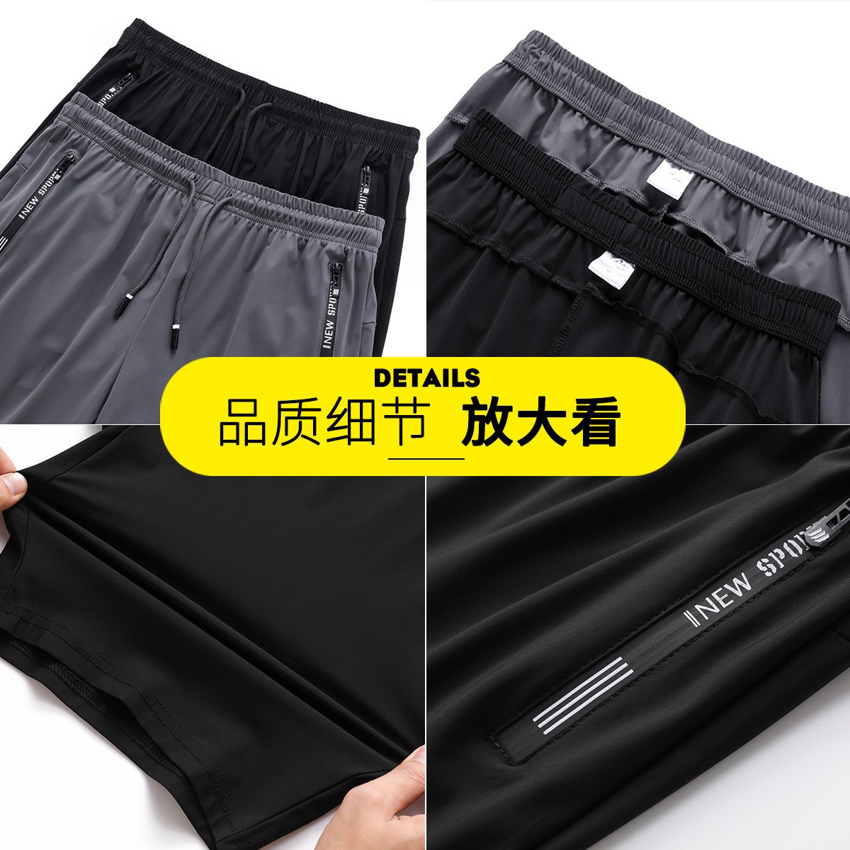 24HA262.01 - QUẦN ĐÙI LỤA BĂNG NAM.