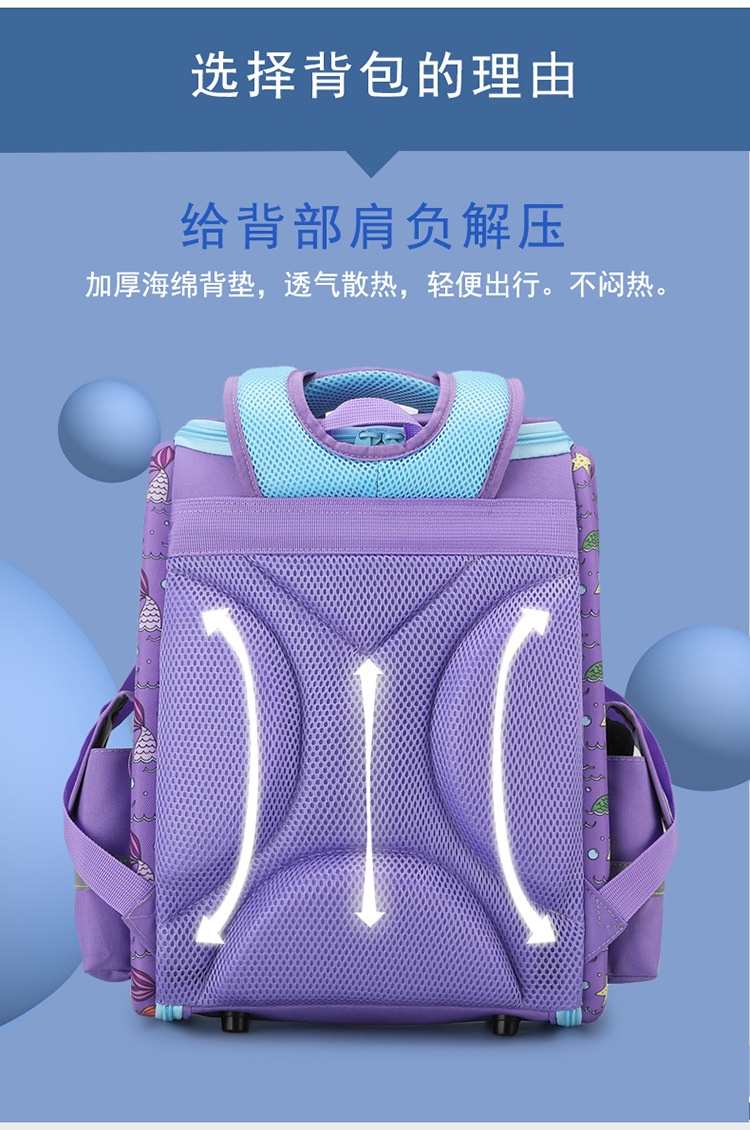 24HA262.07 - BALO CHỐNG GÙ 3D CAO CẤP