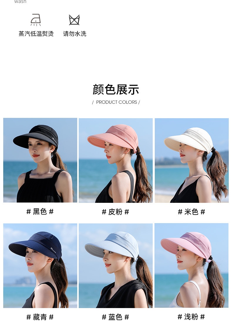 24HH262.05 - MŨ CHỐNG NẮNG NỮ