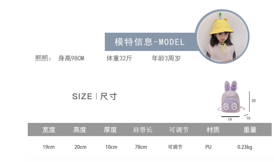 24HH272.14 - BALO TAI THỎ CHO BÉ