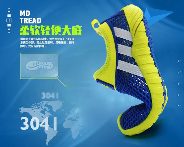24HH272.06 - GIÀY LƯỚI THOÁNG KHÍ CHO BÉ