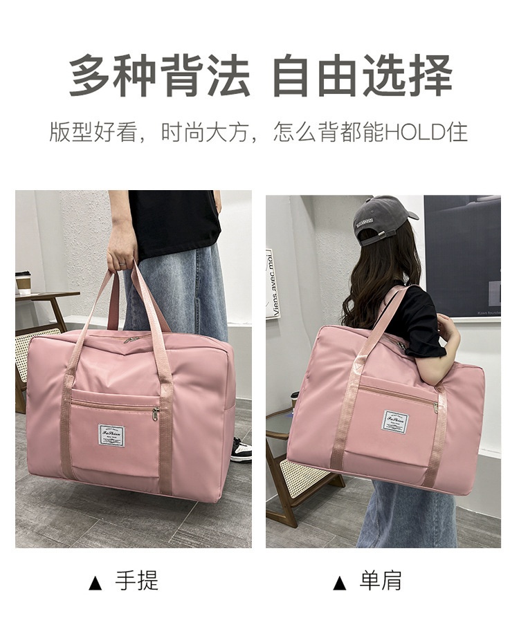 24HH272.05 - TÚI DU LỊCH ĐA NĂNG