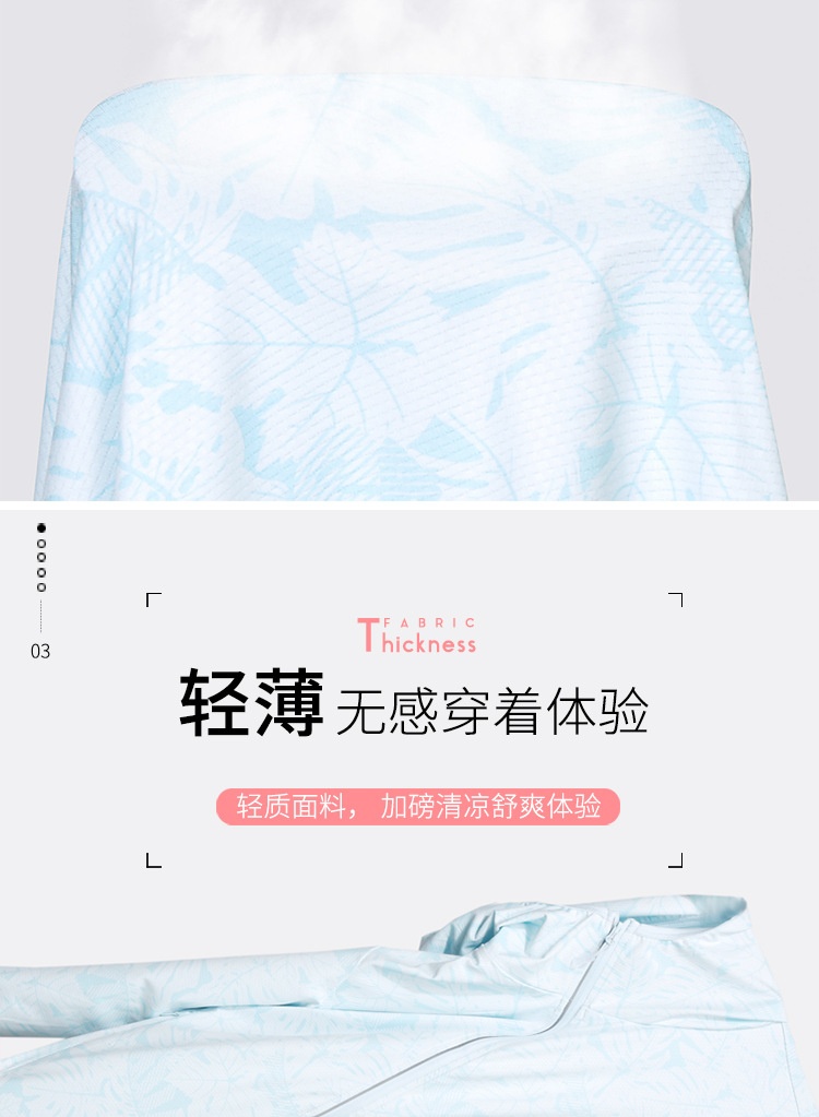 24HH272.01 - ÁO CHỐNG NẮNG NAM NỮ