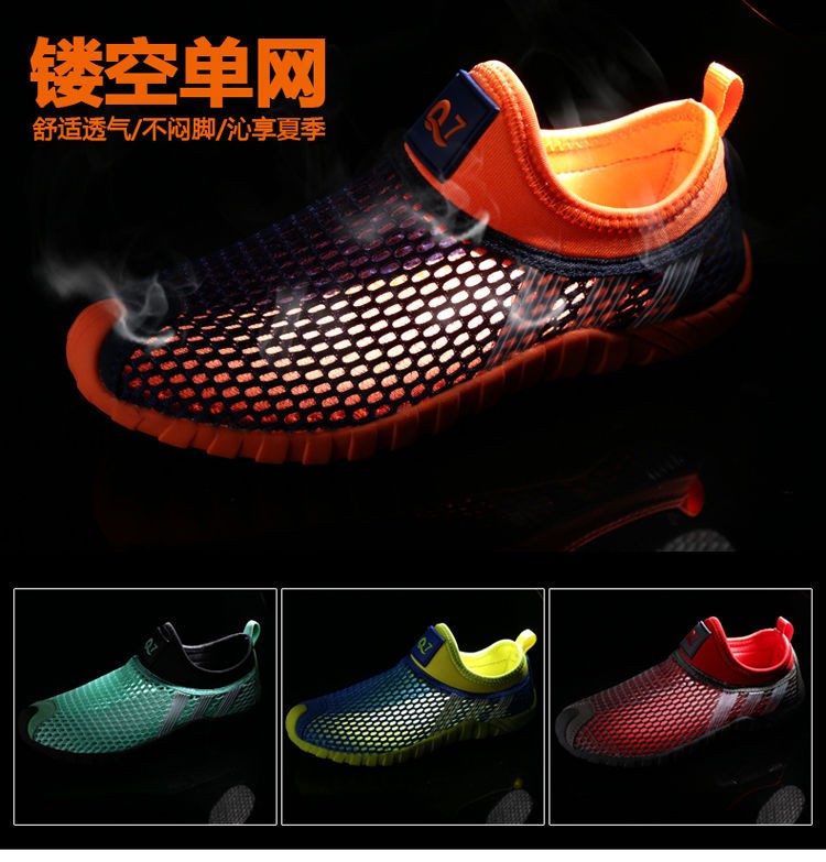 24HH272.06 - GIÀY LƯỚI THOÁNG KHÍ CHO BÉ
