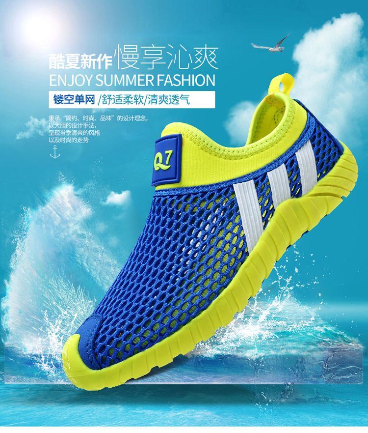 24HH272.06 - GIÀY LƯỚI THOÁNG KHÍ CHO BÉ
