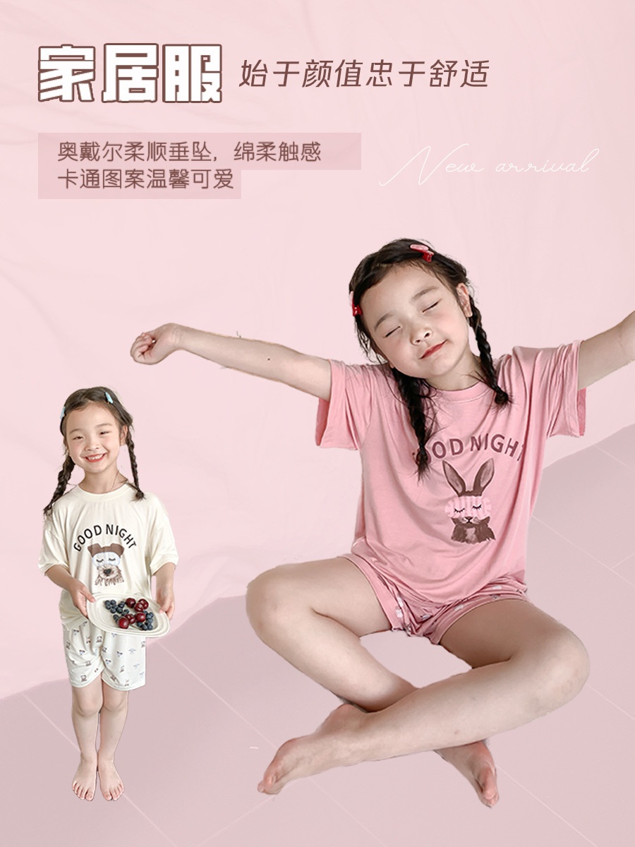 24HH272.02 - BỘ COTTON LẠNH AMBB