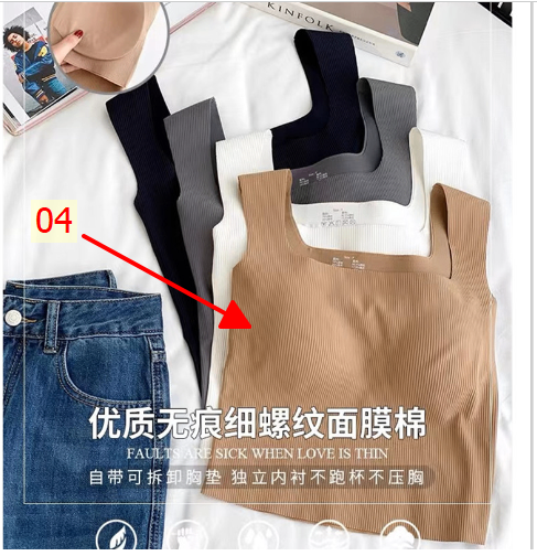24HH272.11 - ÁO 2 DÂY BẢN TO KÈM BRA