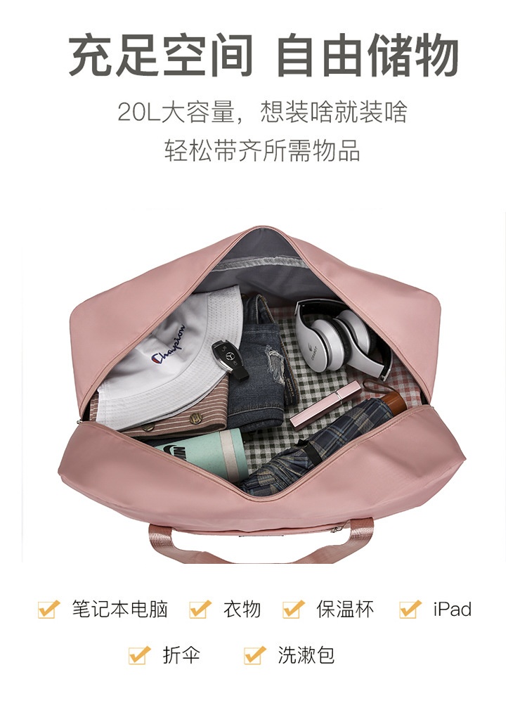 24HH272.05 - TÚI DU LỊCH ĐA NĂNG