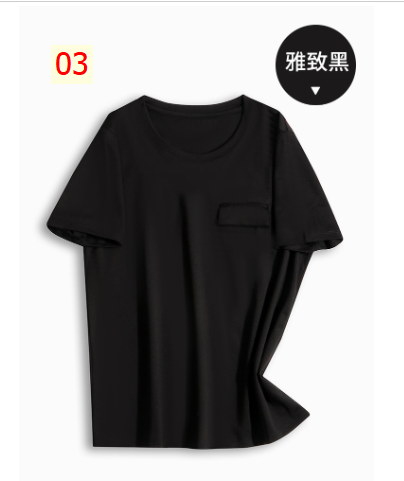 24HA282.09 - ÁO THUN TENCEL CAO CẤP FULLBOX