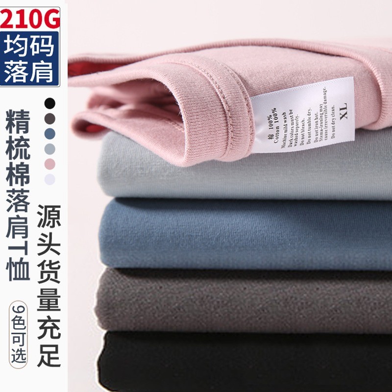 24HH282.05 - ÁO CỔ TRÒN BASIC
