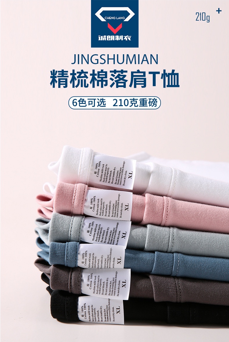 24HH282.05 - ÁO CỔ TRÒN BASIC