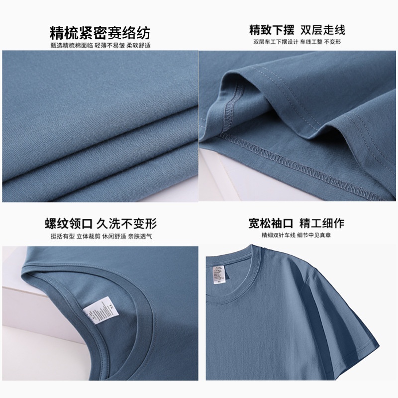 24HH282.05 - ÁO CỔ TRÒN BASIC