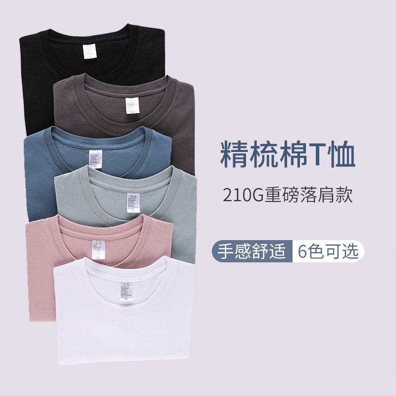 24HH282.05 - ÁO CỔ TRÒN BASIC