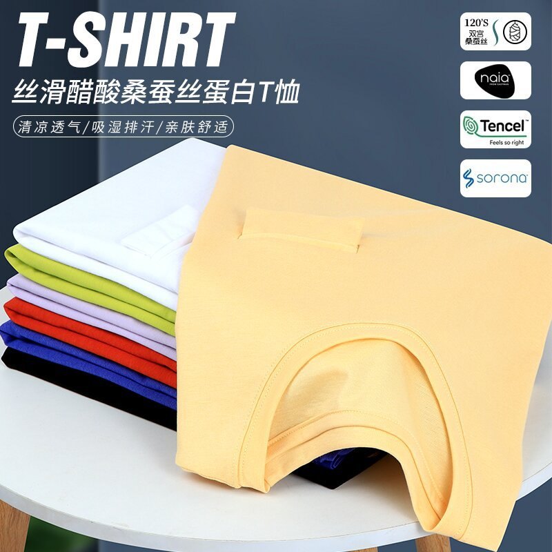 24HA282.09 - ÁO THUN TENCEL CAO CẤP FULLBOX