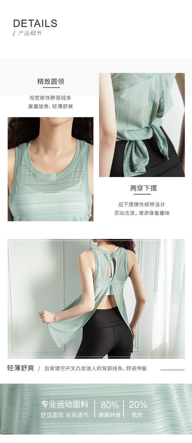 24HH282.07 - ÁO CÁCH ĐIỆU NỮ