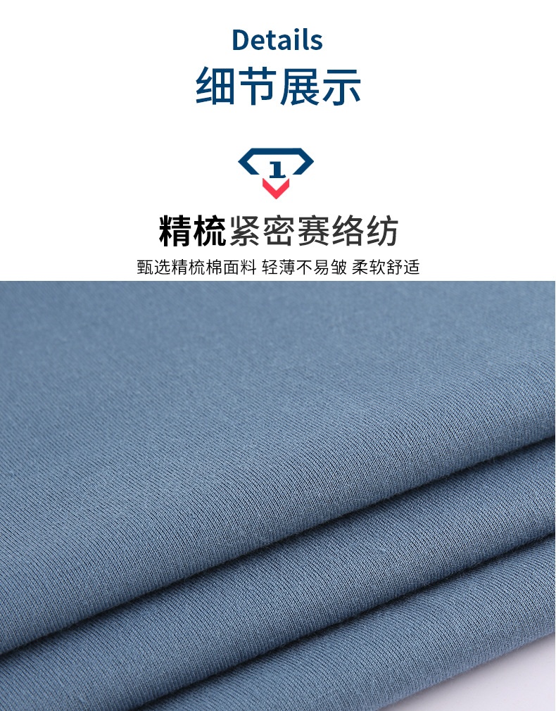 24HH282.05 - ÁO CỔ TRÒN BASIC