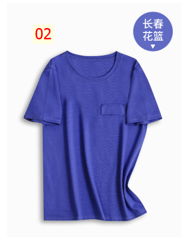 24HA282.09 - ÁO THUN TENCEL CAO CẤP FULLBOX