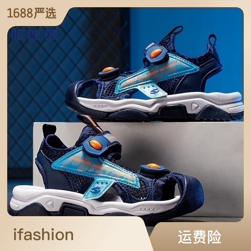 24HH292.03- 🅾️SANDAL HÃNG HOBIBEAR TRẺ EM