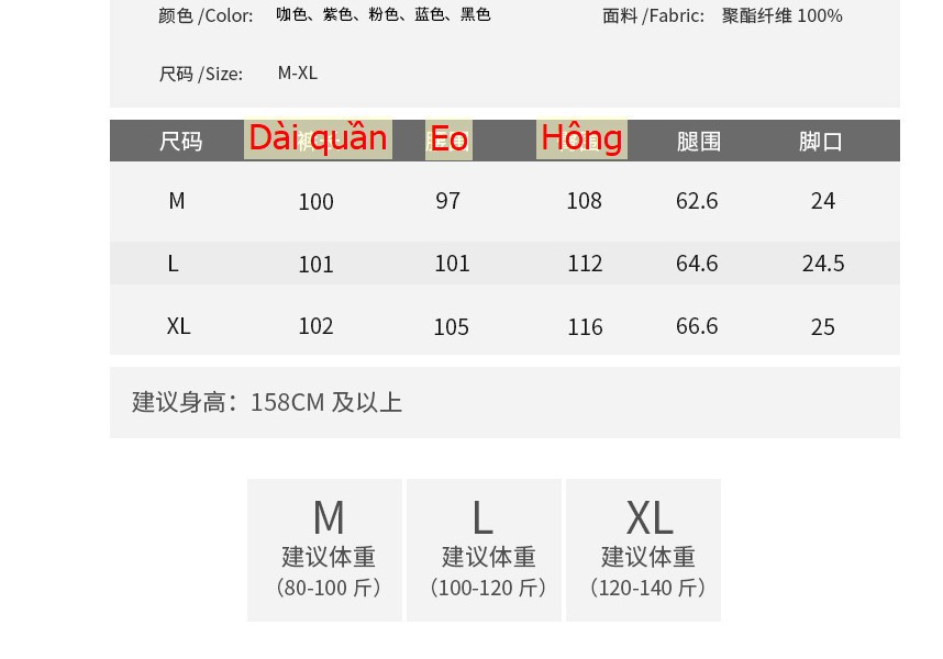 24HH292.07 - ❤️ QUẦN LỤA MÙA HÈ