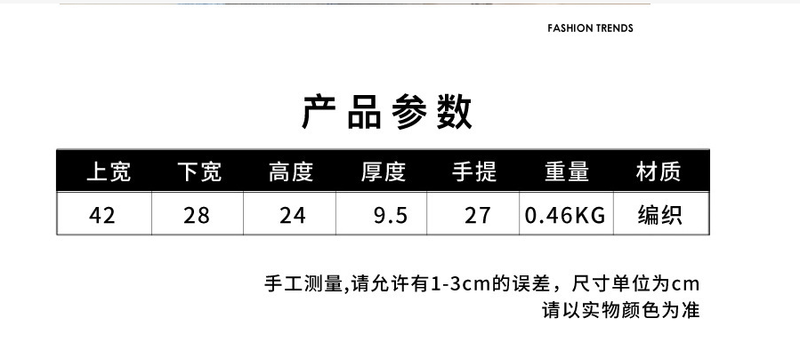 24HA292.08 - TÚI TOTE NỮ THỜI TRANG