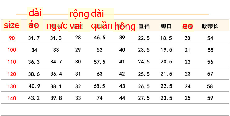 24HA292.02 - BỘ MẶC NHÀ BÉ GÁI PREMIUM ICON