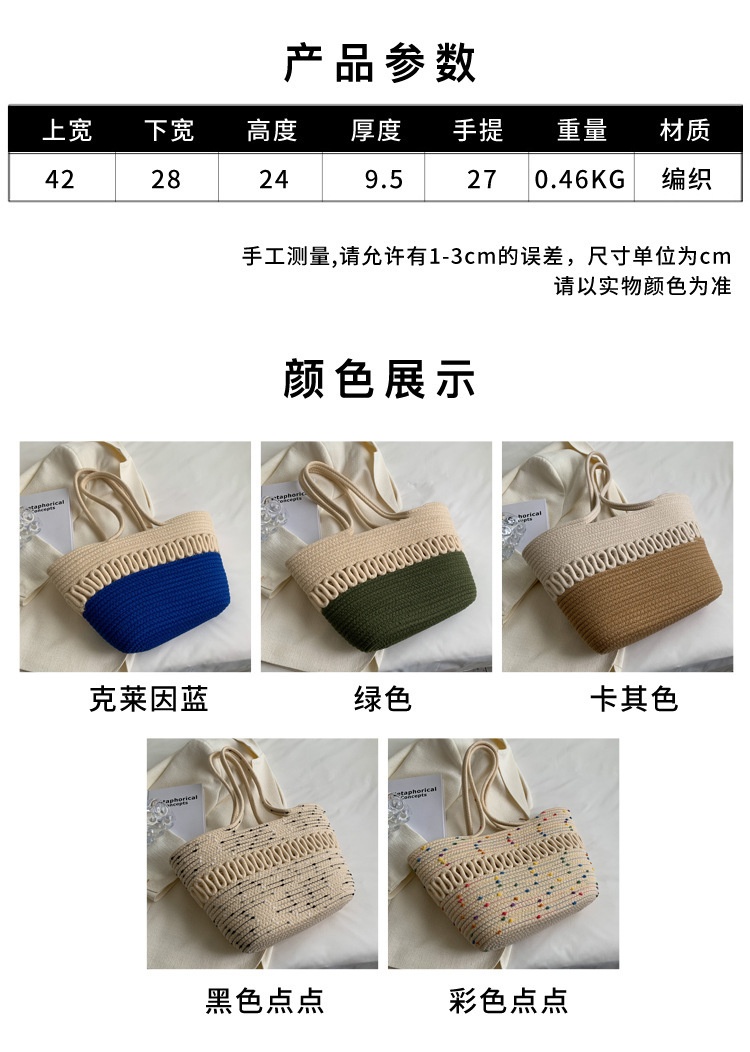 24HA292.08 - TÚI TOTE NỮ THỜI TRANG