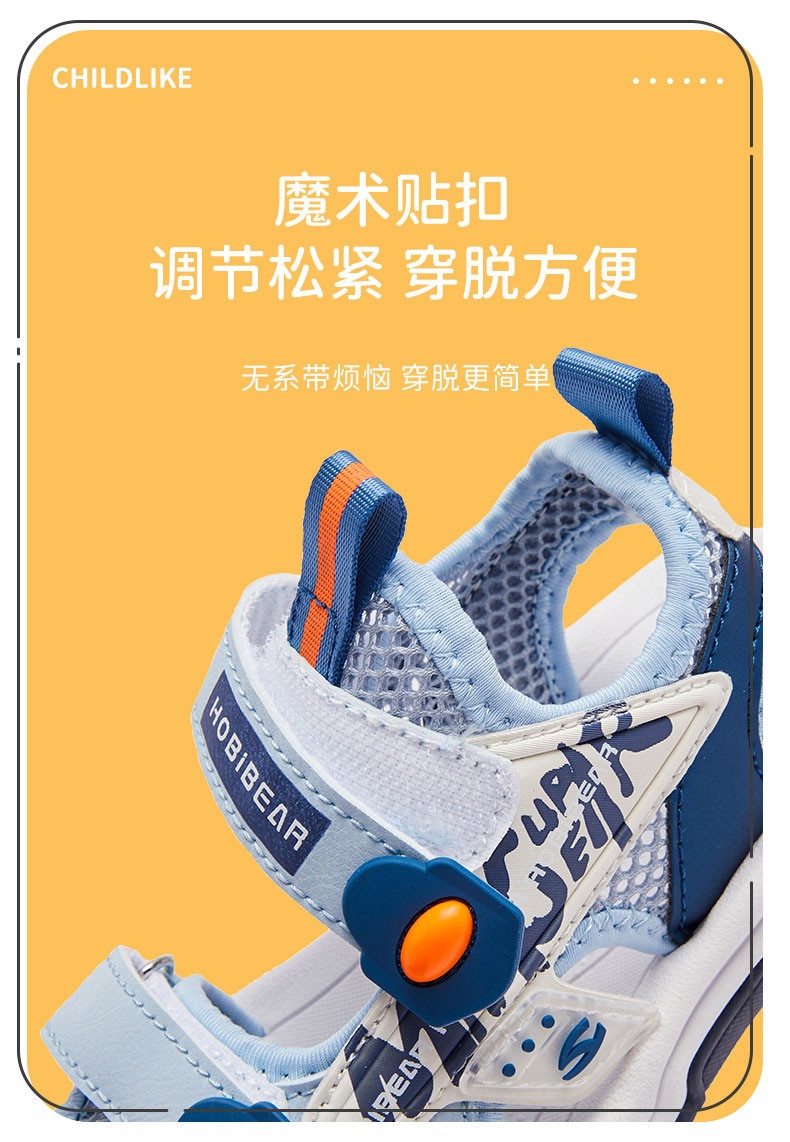 24HH292.03- 🅾️SANDAL HÃNG HOBIBEAR TRẺ EM