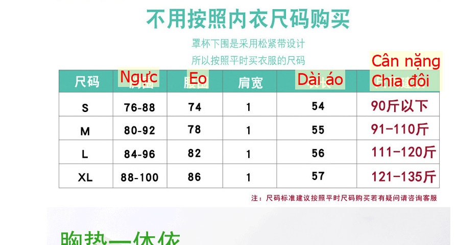 24HH44.01 - ÁO PHÔNG NỮ KÈM BRA