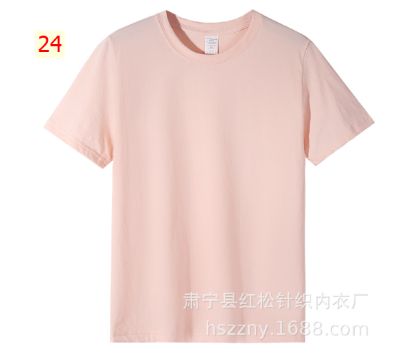 24HA13.09 - ÁO COTTON NHÓM