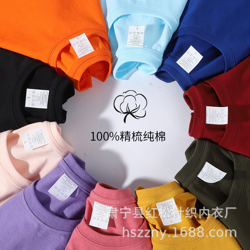 24HA13.09 - ÁO COTTON NHÓM