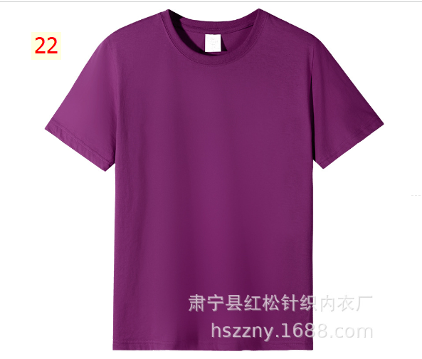 24HA13.09 - ÁO COTTON NHÓM