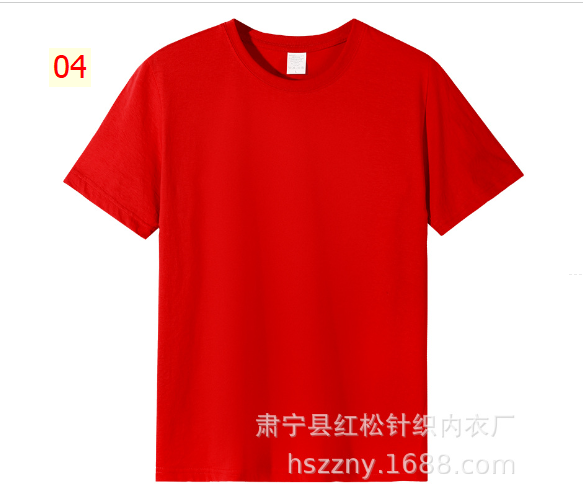 24HA13.09 - ÁO COTTON NHÓM