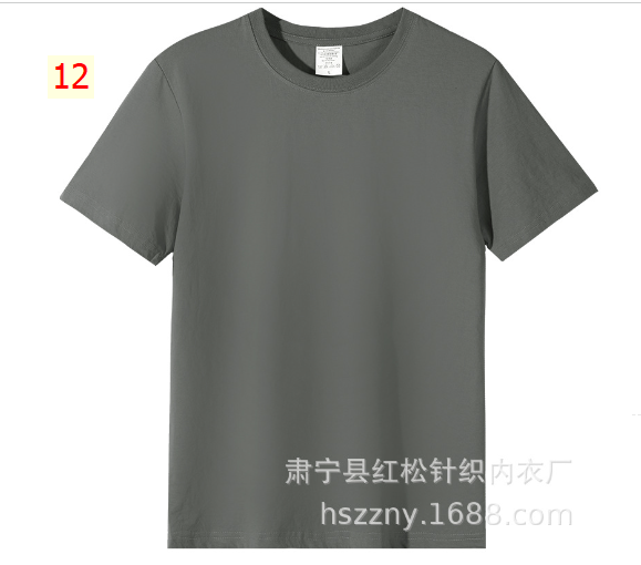 24HA13.09 - ÁO COTTON NHÓM