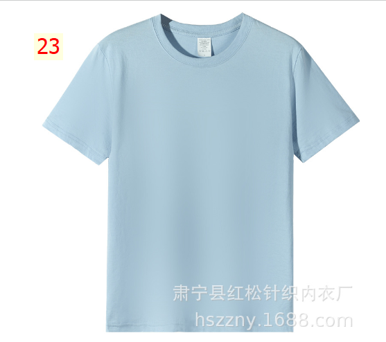 24HA13.09 - ÁO COTTON NHÓM