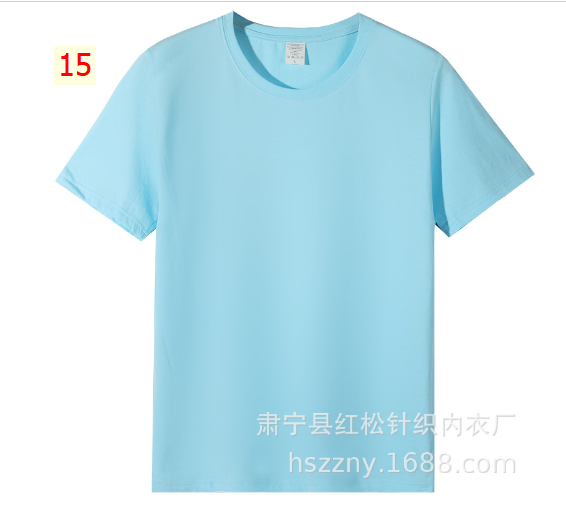 24HA13.09 - ÁO COTTON NHÓM