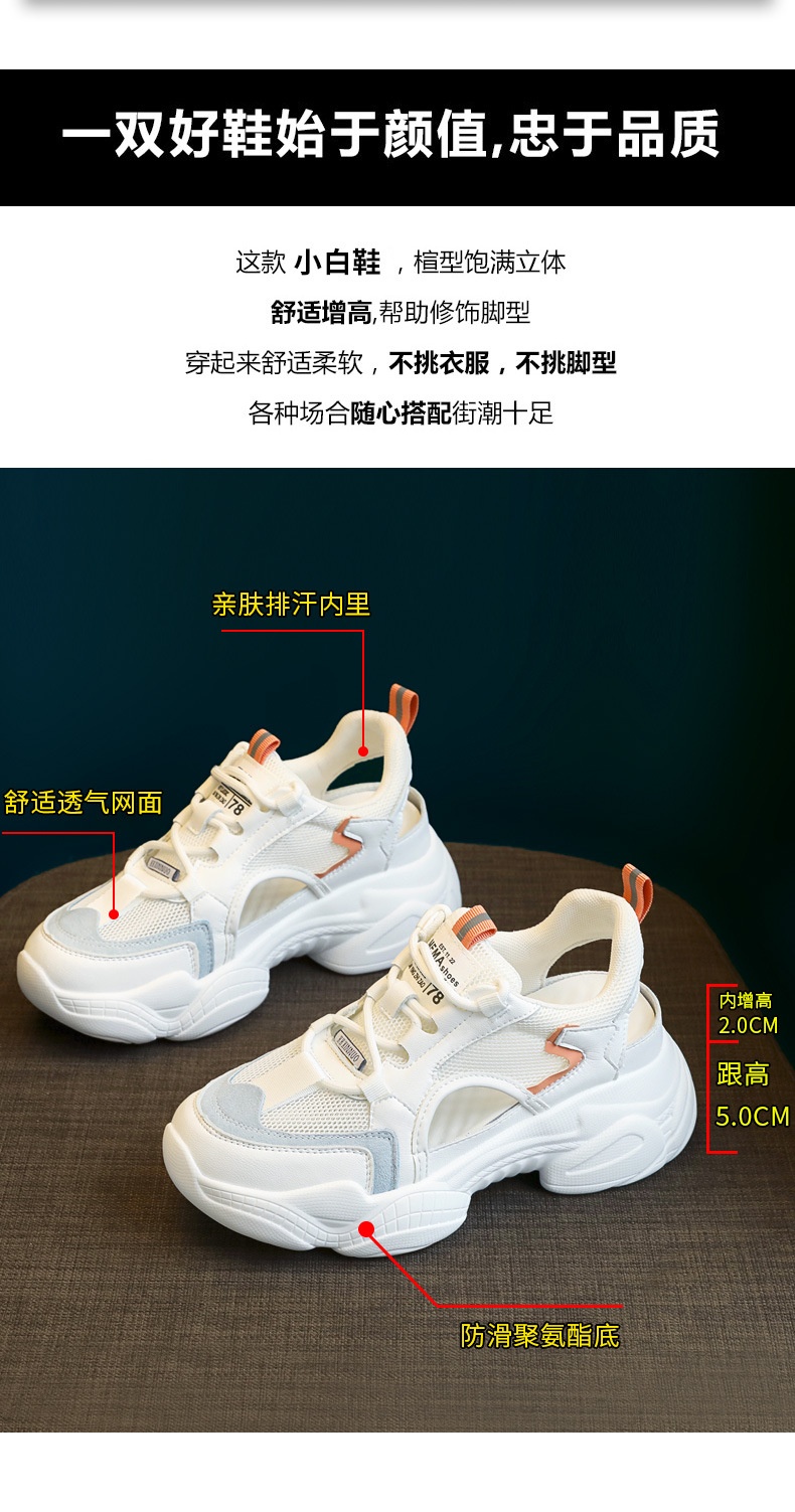24HA13.13 - SNEAKER THOÁNG KHÍ