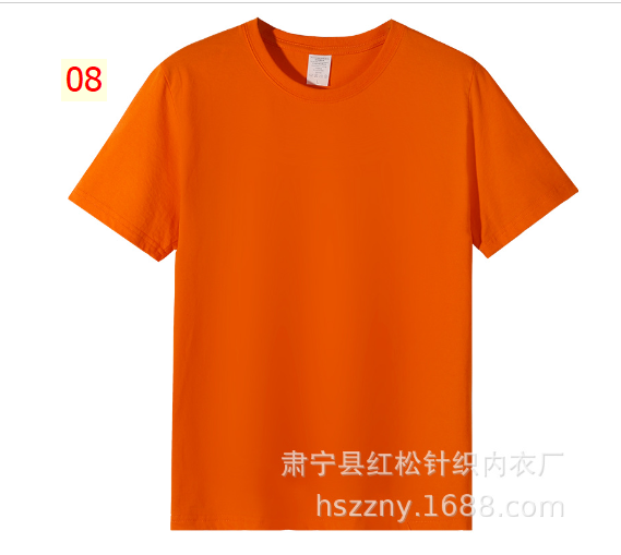 24HA13.09 - ÁO COTTON NHÓM