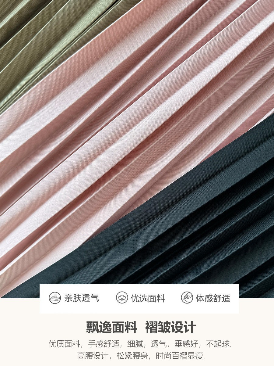 24HH13.08 - 🌈CHÂN VÁY XẾP LY DÁNG DÀI