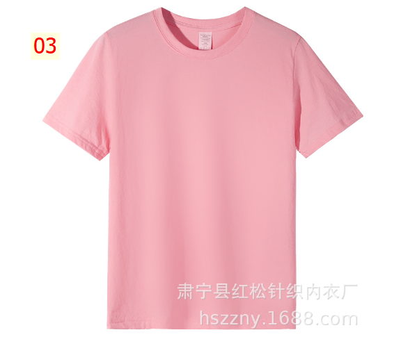 24HA13.09 - ÁO COTTON NHÓM