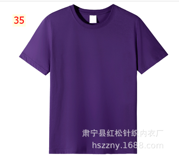 24HA13.09 - ÁO COTTON NHÓM