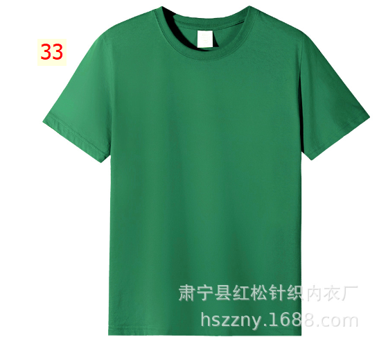 24HA13.09 - ÁO COTTON NHÓM