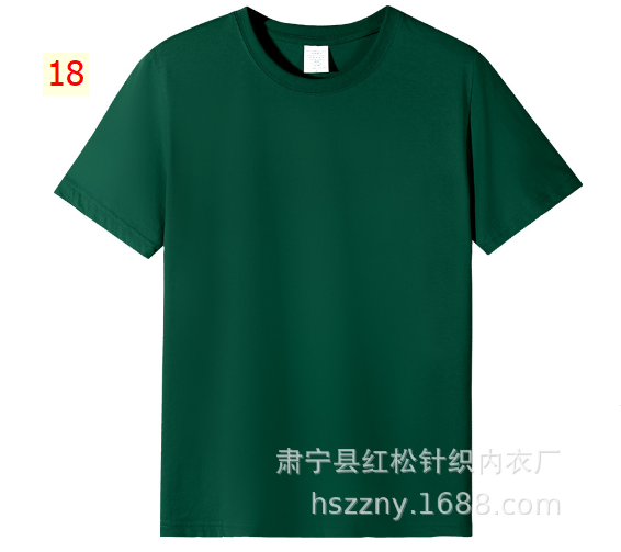24HA13.09 - ÁO COTTON NHÓM
