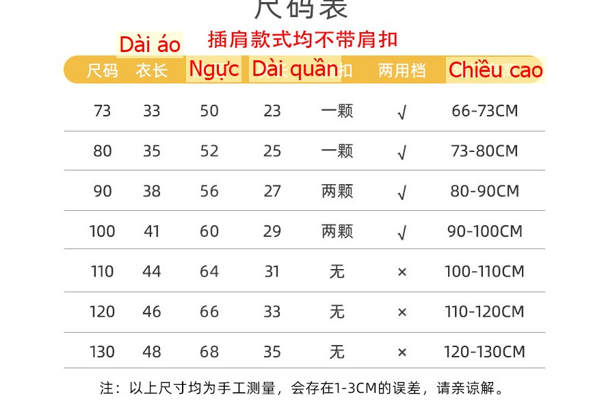 24HH13.09 - 🅾️SET 2 BỘ CỘC TAY COTTON SZ NHÍ.