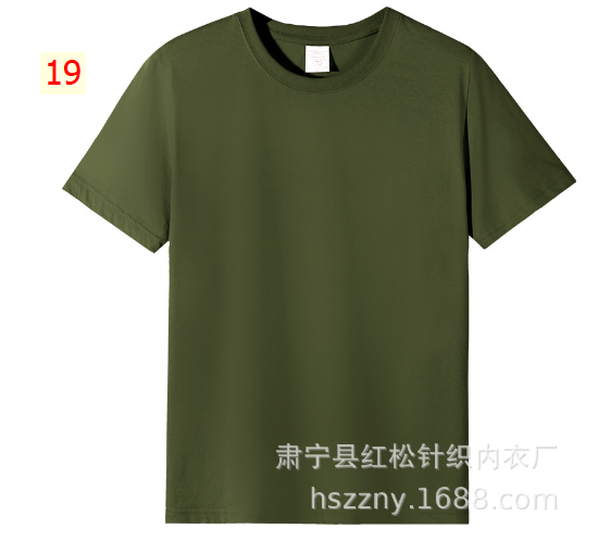 24HA13.09 - ÁO COTTON NHÓM