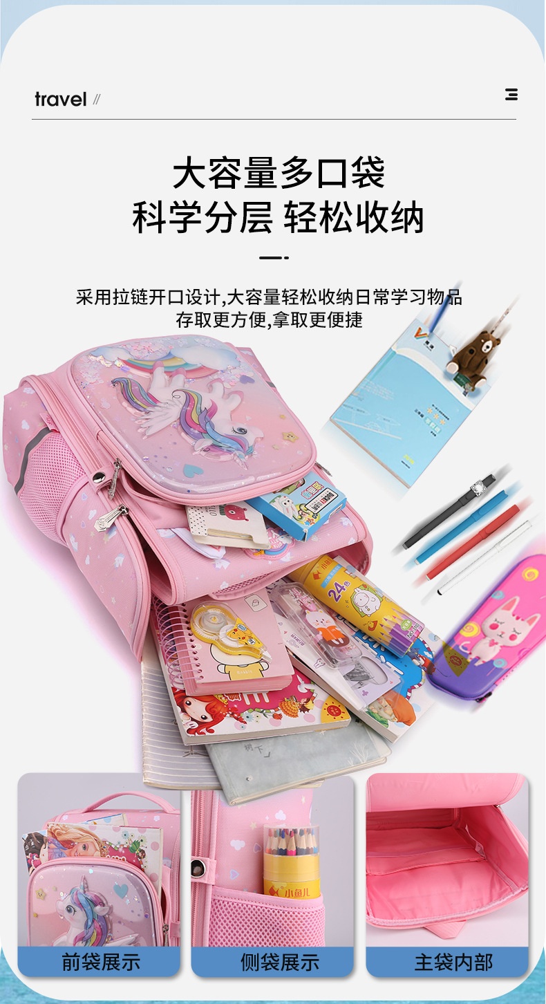 24HA13.05 - BALO CHỐNG GÙ CAO CẤP 3D CHO BÉ