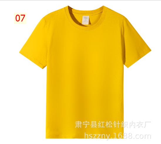 24HA13.09 - ÁO COTTON NHÓM